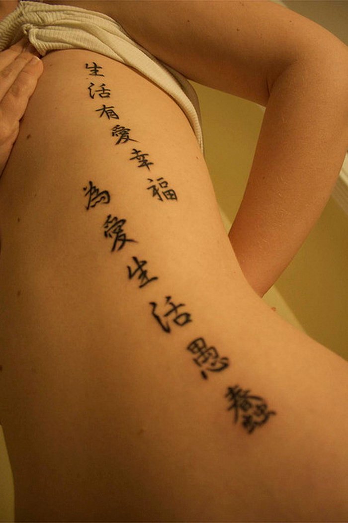 Best Chinese Tattoos Design And Placement Ideas - Yo Tattoo