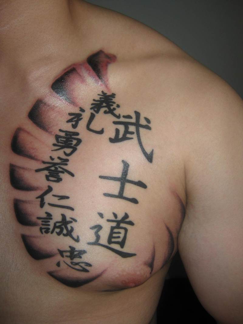 Chinese Chest Tattoos Designs for Men