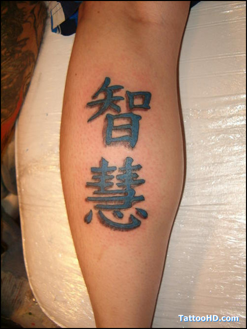 Chinese Letter Tattoos Arms