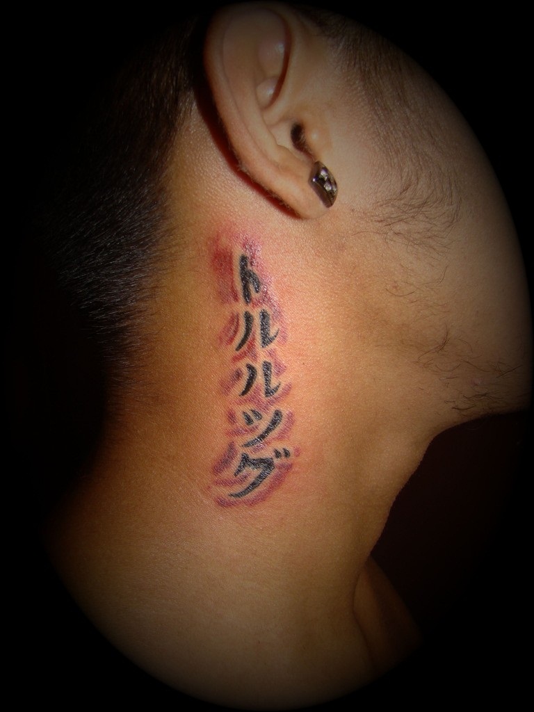 Chinese Tattoo Designs and Meanings