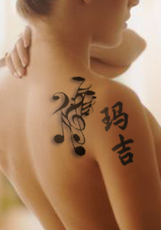 Name Tattoo Designs On Shoulder